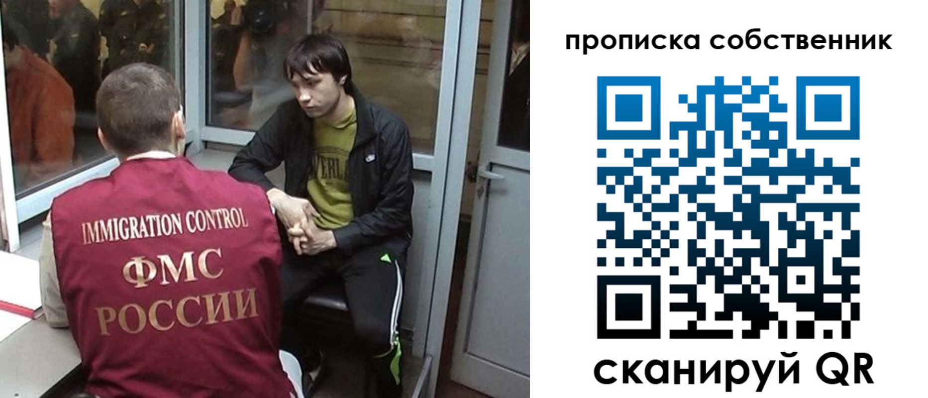 прописка поиск в Невинномысске
